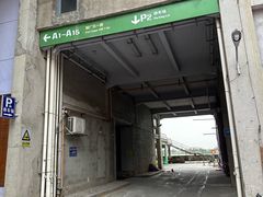-广州市紫泥堂文化创意园景区