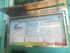 -老外街
