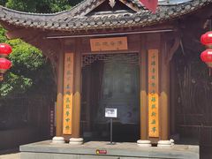 -绳金塔