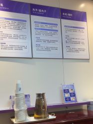 -广州美莱医疗美容医院