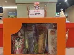 -海底捞火锅(悦汇时光颂店)