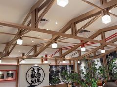 -味千拉面(广州白云机场T1西二店)