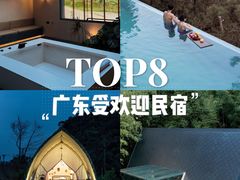 -广州塔
