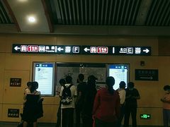 -王府井(地铁站)