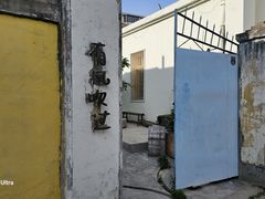 -春风十里咖啡馆