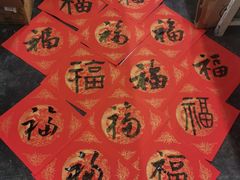 -玉川屋·深夜食堂居酒屋(柳巷店)