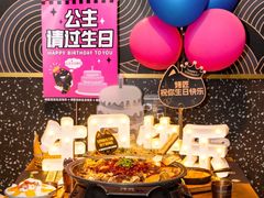 -烤匠麻辣烤鱼(观音桥大融城店)