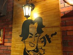 -咕咕站韩国料理(紫金港店)