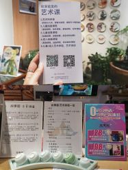 -故事馆手作综合体验馆