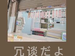 门面-甜蜜蜜(昌乐园店)