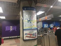-大望路(地铁站)