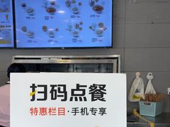 -真功夫(福永桥头店)