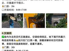 -陈记菜馆·非遗淮扬菜(东关街教场店)