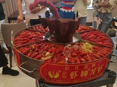 -於氏虾神(盱眙总店)