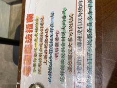 -老街称盘麻辣烫·冒菜(思北店)