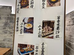 -顾乡私房菜(金沙天街店)