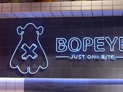 -BOPEYE·波派炸鸡(九霄天地店)