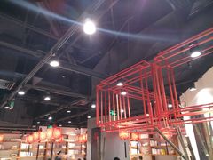 大堂-和府捞面(东直门银座店)