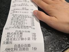 -烤路里·韩国品质自助烤肉(石路天虹4号店)