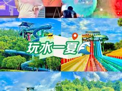 -汤山欢乐雪世界