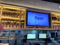 -木屋烧烤(龙湖天街店)