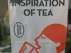 -喜茶(东莞汇一城店)