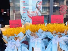-大石人家鱿鱼面馆(大石西路总店)