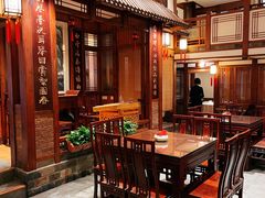 -成隆行·蟹王府(九江路店)