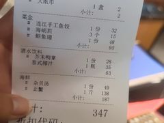 -大家食府·福建菜(FAC协盛中心庭院餐厅店)