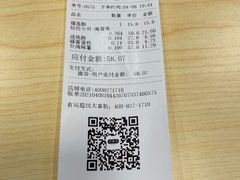 -泸溪河桃酥(欧尚店)