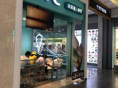 门面-肯德基(街道口店)
