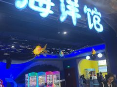 -梦幻海洋王国(吾悦广场张家港店)