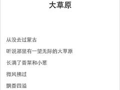 -猫头婴小酒馆FUN OWL(1912店)