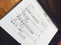 账单-G+KITCHEN(龙湖狮山天街店)