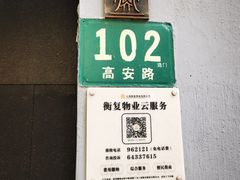 -洋洋锅贴