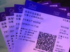 -中影国际影城(华发商都CINITY店)
