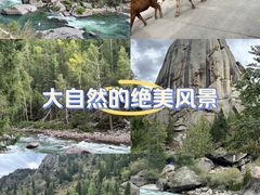 -可可托海景区