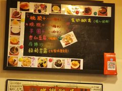 -玫瑰甜品(文明路店)