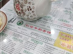 -仁信老铺(华盖路店)