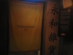 -新加坡牛车水原貌馆