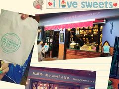-赵小姐的店(鼓浪屿三友店)