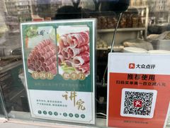 -紫光园清真北京小吃(广渠门内店)