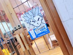 -林妈妈村·日式料理(宝山万达店)