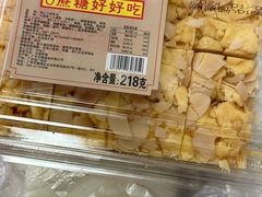 -美嘉华面包西饼店(红胜坊店)