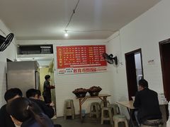 -合川羊肉粉(海尔路店)