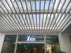 -1点点(银座和谐广场店)