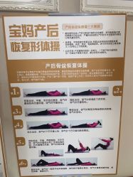 -玛丽亚妇产医院