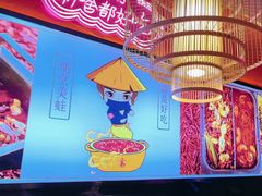 -重庆高老九火锅(万象城店)