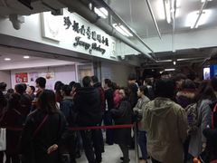 -珍妮曲奇聪明小熊(尖沙咀店)