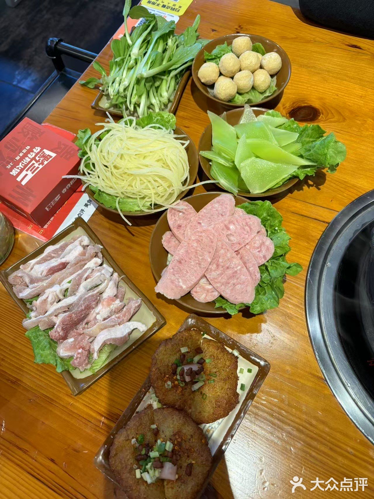 今天火锅吃撑了，超满足